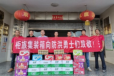 防洪搶險(xiǎn)，守護(hù)家園，奉獻(xiàn)愛(ài)心，柜族集裝箱在行動(dòng)